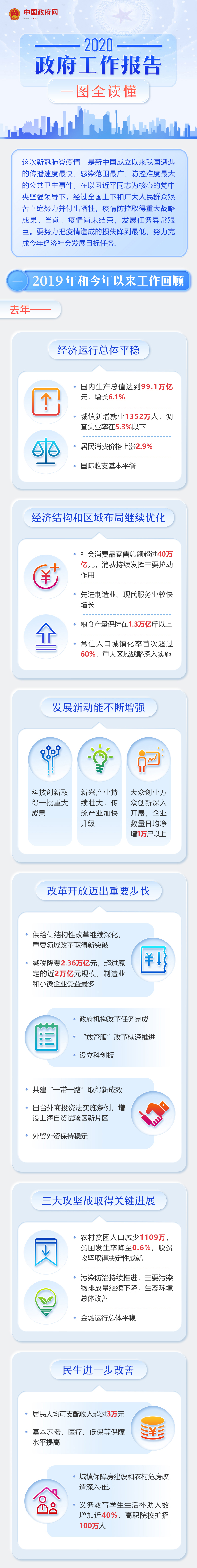 05231033558578335ec8.jpg