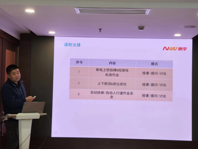 新员工培训3.jpg 新员工培训3.jpg